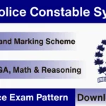 JK Police Constable Exam Pattern 2024