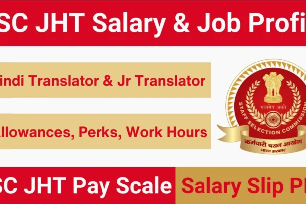 SSC JHT Pay Scale